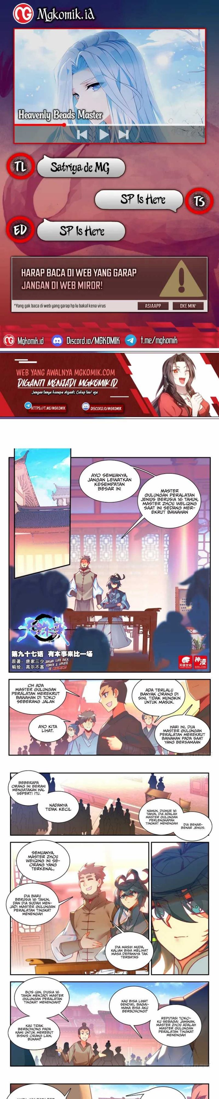 Heavenly Beads Master Chapter 97 Gambar 1